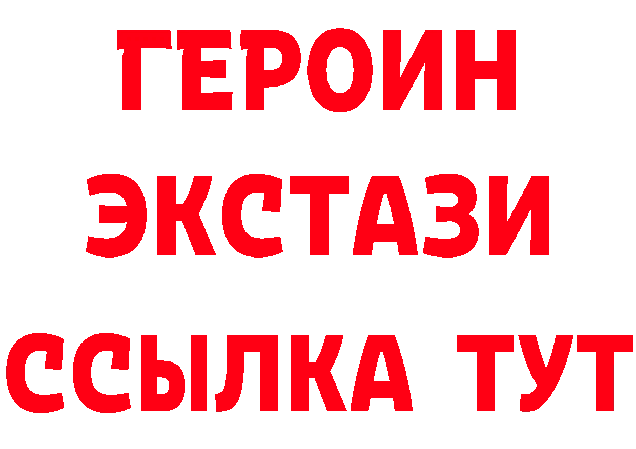 КЕТАМИН VHQ зеркало площадка мега Валдай