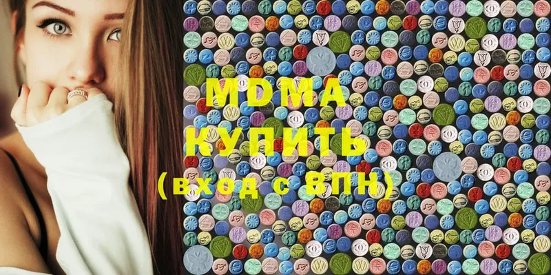 MDMA молли  Валдай 